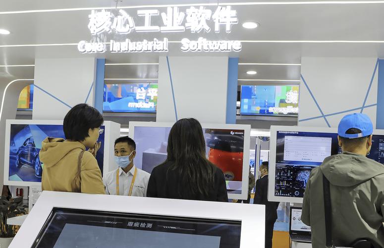首版次软件产品200项以上;规模以上软件和信息技术服务业营业收入年均